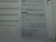 書いてあった(；・∀・)