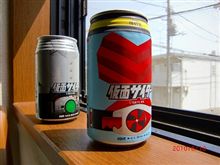 何とか往路GETv(=∩_∩=) ブイブイ!!