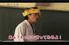 暑い 暑い
