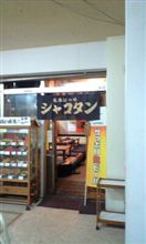 珍店百景 珍店百景