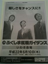 未来のセリ人さがし(^_^)