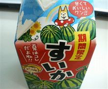 ん～(^-^;