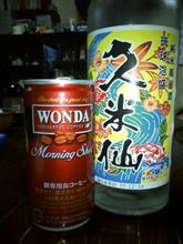 こんばんみ～