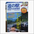 雑誌に読みふけり