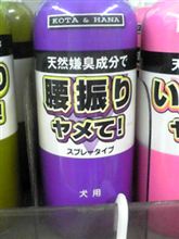小悪魔店にて…(´Д`)ハァハァ 小悪魔店にて…(´Д`)ハァハァ