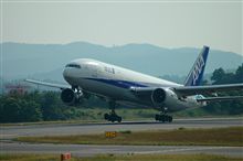 Airbone