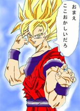 酷い話だ…