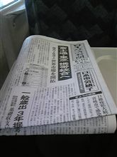 いつもと違う