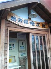 いつもお世話になってます