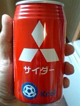 三菱の