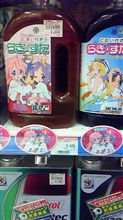 来週は…
