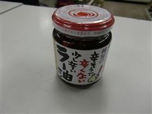 今日も１個・・・