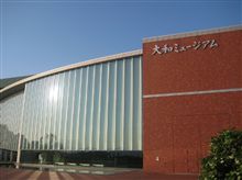 呉