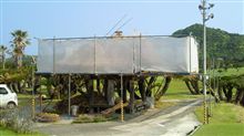 屋根ふきちゅう