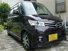 ルークス納車