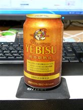 超長期熟成