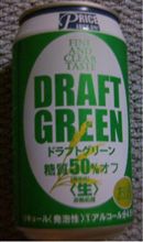 暑かった～！！