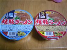 焼豚ラーメンの新商品♪