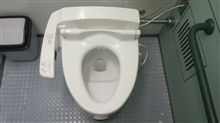 ＳＡのトイレ