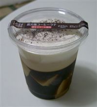 蒸しっとした日だった