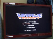 もういい!もうたくさんだ!○○を破壊する! もういい!もうたくさんだ!○○を破壊する!
