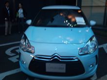Anti Retro Night  DS3