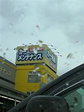 はらへったので…
