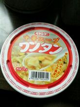 ワンタン