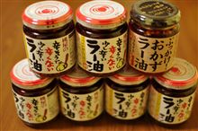 という訳で