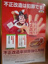 そんなんちゃうもん(｀･ω･&#180;ﾒ)ｷｯ!!