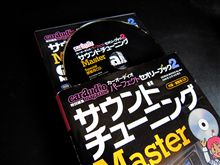 昨日今日と