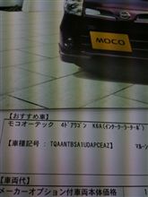 あらっ！？