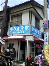 潮風を浴びながら昼食を 潮風を浴びながら昼食を