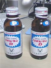 帰ってきたぞぉ