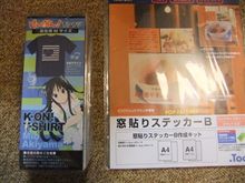 キャラクターカーフェスタ