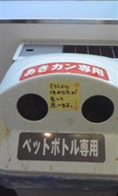 専用－追伸