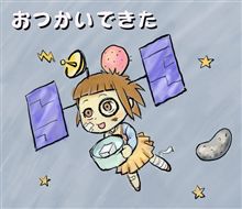 衛星はやぶさの技術者のお気に入り