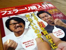'10.6.14 無駄遣い? '10.6.14 無駄遣い?