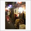 旨し店 #5