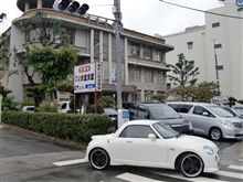 ７７年の歳月を経ても・・・変わらぬ味&quot;オムライス&quot;ってか！？それよか爆盛犬♪