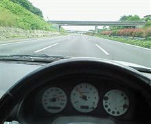 県外に遠征じゃ！