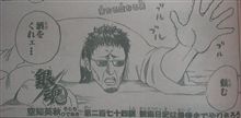 他力本願…