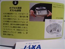 今度こそ◯AXA ！