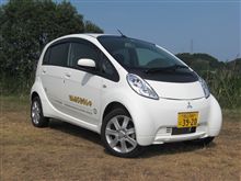 iMiEV乗ってみました 電気自動車のある生活編 iMiEV乗ってみました 電気自動車のある生活編