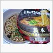 ギルガメッシュｗ