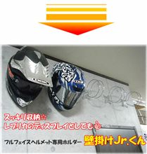 余分なものまでポチッと・・・。