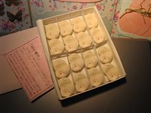 なんて上品なの・・・