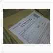 書き換え準備です！
