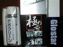 キタキター！