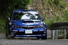 全日本ラリー選手権 第4戦・1